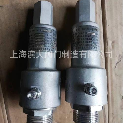 四川安全阀厂家,品牌,图片,热帖